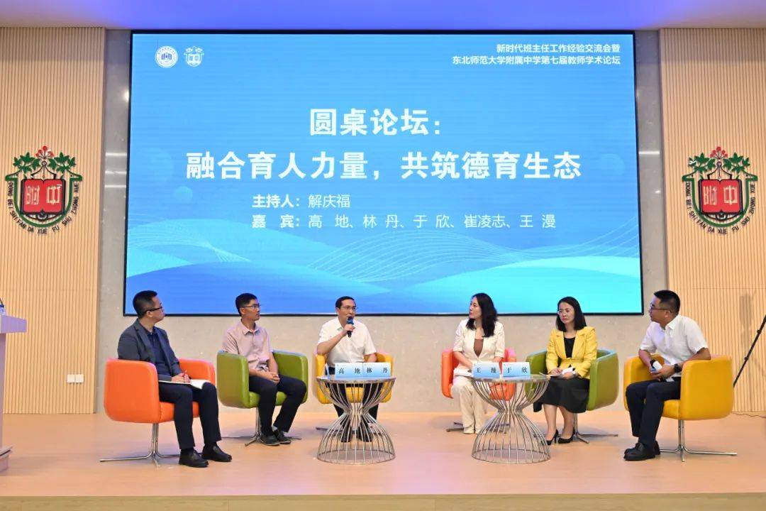 管家婆一和中特,管家婆一与中特，融合智慧，共创卓越