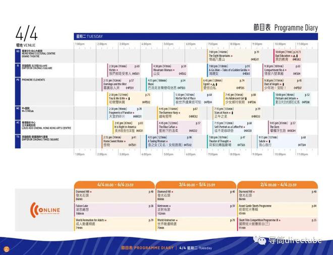 香港期期准资料大全,香港期期准资料大全——探索金融市场的关键指南