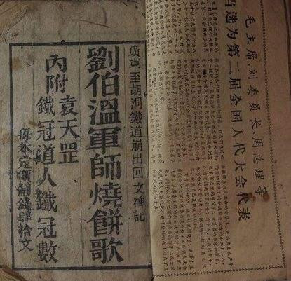 刘伯温三期内必开一期香港,刘伯温预言与现代彩票文化，三期内必开一期的香港彩票解读
