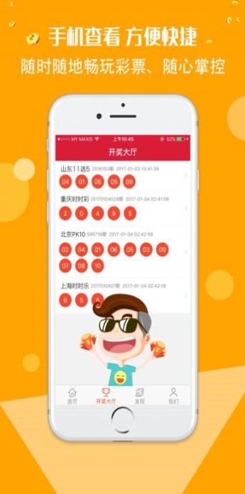 二四六246天天彩资料,二四六天天彩资料，探索彩票世界的奥秘与乐趣